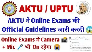 AKTU Online Exams Guidelines | AKTU Even Semester Exams 2021 | AKTU  Official Guidelines