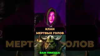 ОГР передает привет 