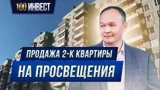 Квартиры в Санкт-Петербурге | Аренда, инвестиции в недвижимость