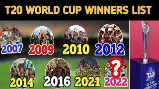 T20 World Cup Winners List ॥ t20 world cup winners list 2007-2023 ॥ t20 world cup trophy winner list