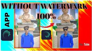 How To Remove Watermark In Alightmotion For Free ||