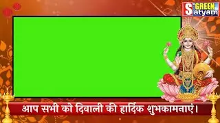 Free Diwali green screen video No copyright free