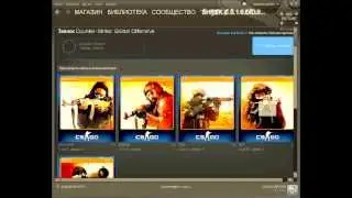 Значок Counter-Strike: Global Offensive
