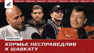 HEYBATI vs RAFIKOV, WHAT'S WRONG with the Olympics, WILL Shavkat NOT GET A TITLE FIGHT?