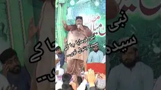 Ali Sher Hakim || New Short Manqabat Video