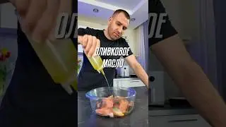 Как засолить Горбушу «под Сёмгу»?Соль Арт. WB: 179006606Запрос : Соль Борисов
