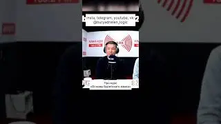 Основы бурятского языка