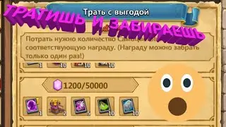 Акция 
