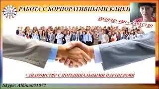 Акценты при работе с каталогом 03/09/2016 ЖДАНОВА