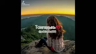 Гульжанат Умарова