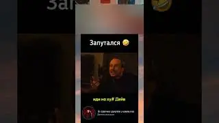 ЗАСМЕЯЛСЯ-ПОДПИСАЛСЯ! СМЕХ С ВОДОЙ 274😂😅  