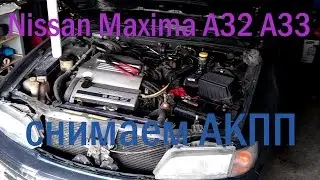 Missan Maxima A32 A33 automatic transmission removal