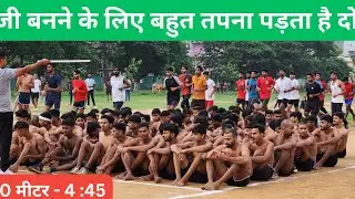 ऐसे दौड़ लगाने पर रनिंग करोगे पास || #armylover #armyrunning armyrunn