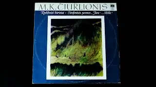Винил. М. К. Чюрлёнис - Море. Симфоническая поэма. 1975