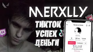 Интервью с Merxlly | Как стать популярным за Месяц в Valorant