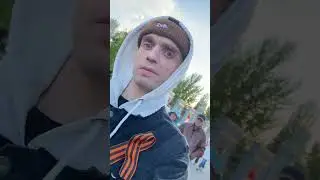 9 мая 2024 г. Георгиевские ленточки больше не носят?