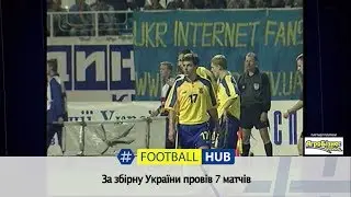 VETERANOS. Едуард Цихмейструк