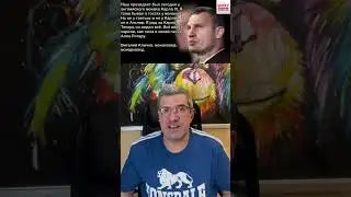 Кличко прокомментировал визит Зеленского к Карлу III