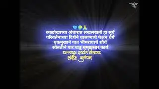 dhammachakra pravartan Din Status 2021 | 14 Oct Status 2021 | Dhammchakra Pravartan Din Status