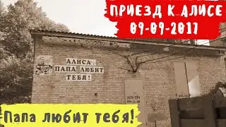 Некоторые из множества наклеенных мной плакатов 
