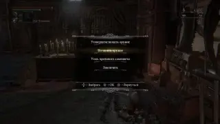 ЕбныйBloodborne