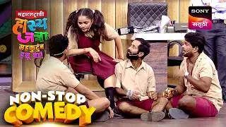 दत्तू, प्रथमेश, शिवाली, निखिल आणि प्रभाकर | Maharashtrachi HasyaJatra | Comedy Non Stop