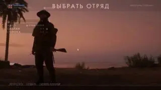 Battlefield 1: full 'Operations' round