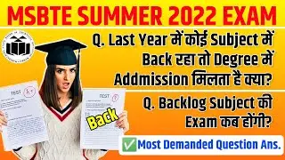 MSBTE Backlog Exam Update MSBTE Summer 2022 Result MSBTE Latest News