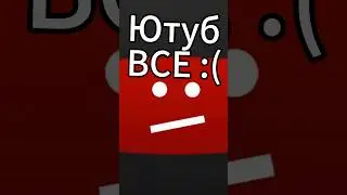 😒 Не жили богато, нечего и начинать! #игры #новыеигры2024 #ютуб #gaming #мем #shorts #рек