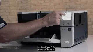 Smooth Document Handling by Kodak Alaris