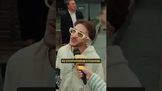 Лучшее свидание Эльдара Джарахова ❤️