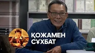 Нұрлан Сегізбаевпен сұхбат: Заманауи қазақ киносына көзқарасы, Аллажар, Назарбаев және Қожа туралы.