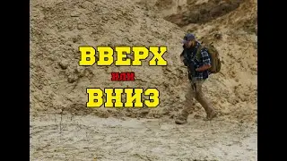 Положение оружия при перебежках. Вверх или вниз?