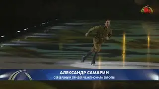 Александр Самарин, "Жди меня",  концерт к 80-летию прорыва блокады Ленинграда