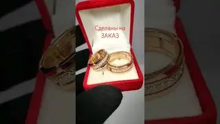 Эти КОЛЬЦА всем НРАВЯТСЯ! 