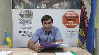 ЛІКБЕЗ ПО РЕЖИМУ ПРАЦІ І ВІДПОЧИНКУ // С.І.МОСКАЛЕЦЬ
