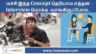 API and JSON in Tamil | How many interviews would we have taken without knowing this concept?