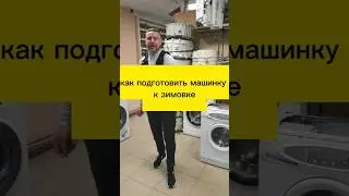 How to prepare a car for winter