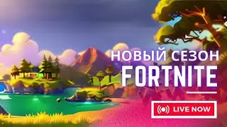 🎮🔥 Озорной Фортнайт 🚀💥