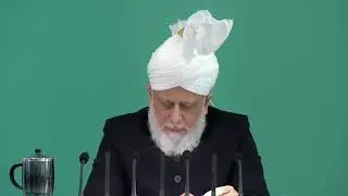 ‘The First Bai‘at at Aqabah’, 11th January 2019