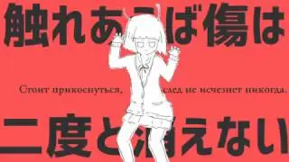 NayutalieN ft. Hatsune Miku – Alien Alien (エイリアンエイリアン) rus sub
