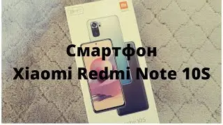Smartphone Xiaomi Redmi Note 10S. Redmi Note 10S smartphone review