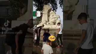 Символ нашего города- 