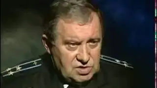 «Повелитель океана»