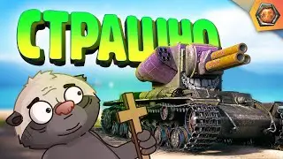 ЧТО ТЫ ТАКОЕ??? | Танковая нарезка #30 🦀