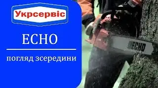 ECHO - якісна садова та будівельна техніка з японії