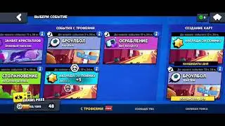 экстренное включение