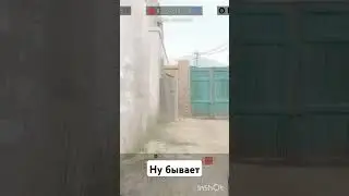 Я её туда а она обратно😄 