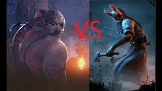 Dead by Daylight Траппер vs Охотница неудавшиеся соревнование