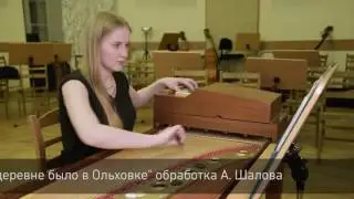 Выпуск 33. Как играть на гуслях клавишных